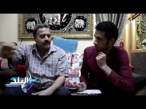 صدى البلد | والد ضحية البلطجة : الطبيب اخبرني بقطع 9 اوتار فى اليد والعصب ومعظم يده كانت مقطوعه