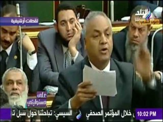 على مسئوليتي - أحمد موسى - شاهد ماذا قال النائب مصطفي بكري عن البرادعي في زمن حكم الاخوان