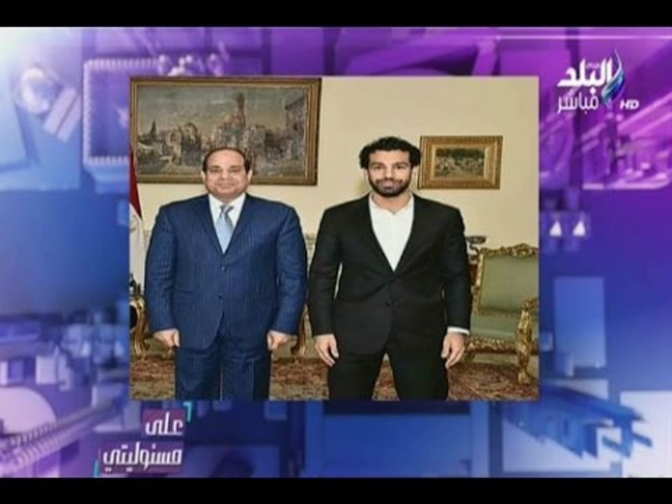 مع شوبير - تعرف علي اسباب تبرع محمد صلاح بـ 5 م...