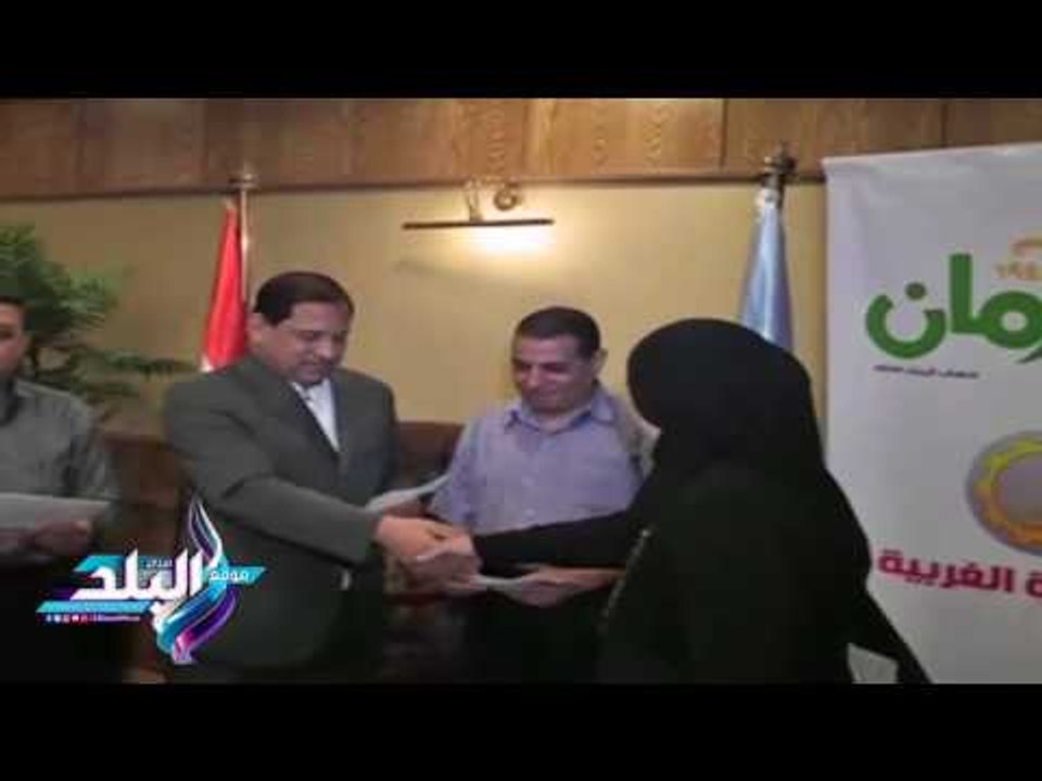 صدى البلد | محافظ الغربية يسلم أصحاب المشروعات...