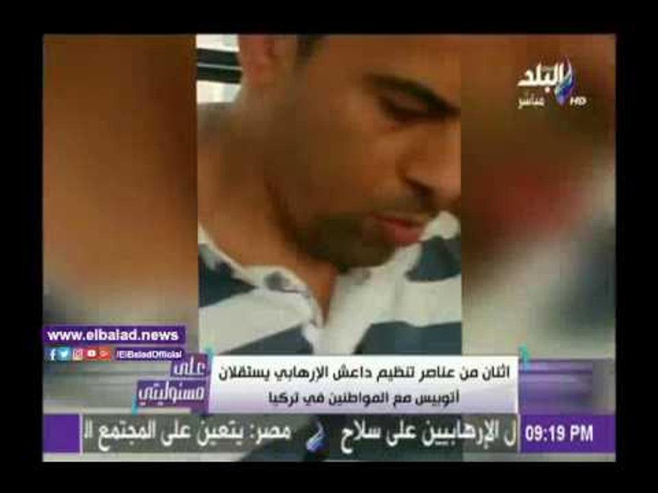 صدى البلد |أحمد موسى: تركيا توفر ملاذا آمنا لتنظيم داعش الإرهابى