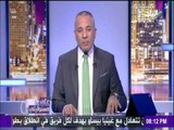 على مسئوليتي - أحمد موسى - البرادعي شلّح رجالته (حلقة كاملة) مع أحمد موسى(  14-1-2017 )