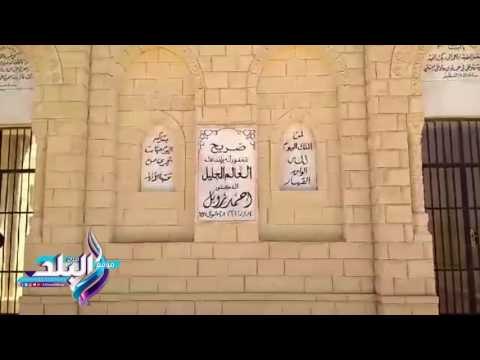 صدى البلد | فى ذكرى رحيله الأولى.. مقبرة العالم زويل خالية من الزوار .