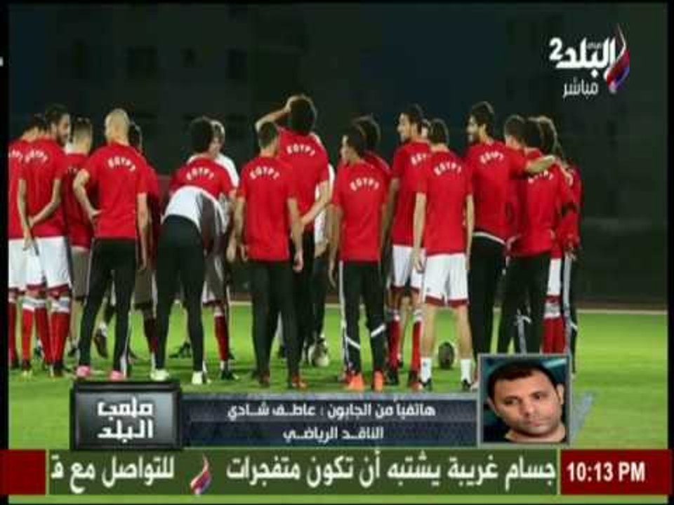 ملعب البلد - آخر أخبار واستعدادات منتخب مصر قبل مباراة المغرب بأمم إفريقيا