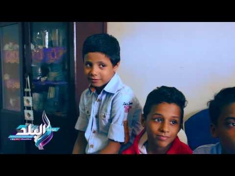 صدى البلد | وأما اليتيم فلا تقهر ..في معايشة يوم داخل دار لرعاية الأيتام ..الاحتواء كلمة السر