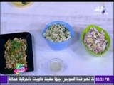 ست الستات - طريقة عمل ( فراخ بالمشروم - مكرونه بصوص الريكفورد ) مع الشيف احمد بدوى