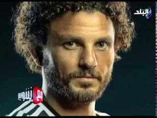 مع شوبير - لقاء خاص مع الكابيتانو حسام غالي (حلقة كاملة) 12-1-2017