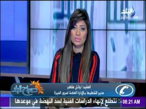 صباح البلد - المرور تحذر من السير في هذه المناطق بسبب أعمال الصيانة