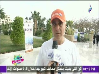 ست الستات - شاهد ما حدث في مارثون جري لمكافحة العمي