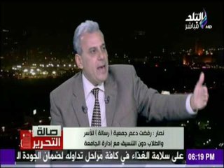 صالة التحرير - بهذه الطريقة تحولت جامعة القاهرة من مديونة إلى رابحة