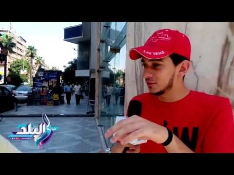 صدى البلد | اراء المواطنين في قرار الغاء الشهادة الابتدائية