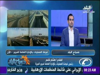 صباح البلد  - " المرور": كثافات مرورية أعلى محور 15 مايو