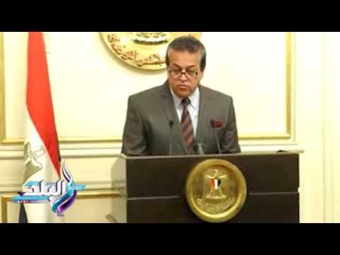 صدى البلد |الحكومة توافق على قانون تنظيم العمل بالمستشفيات الجامعية