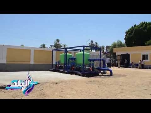 صدى البلد | محافظ قنا ورئيس القابضة لمياه الشرب يفتتحا عدد من محطات مياه الشرب بالمحافظة