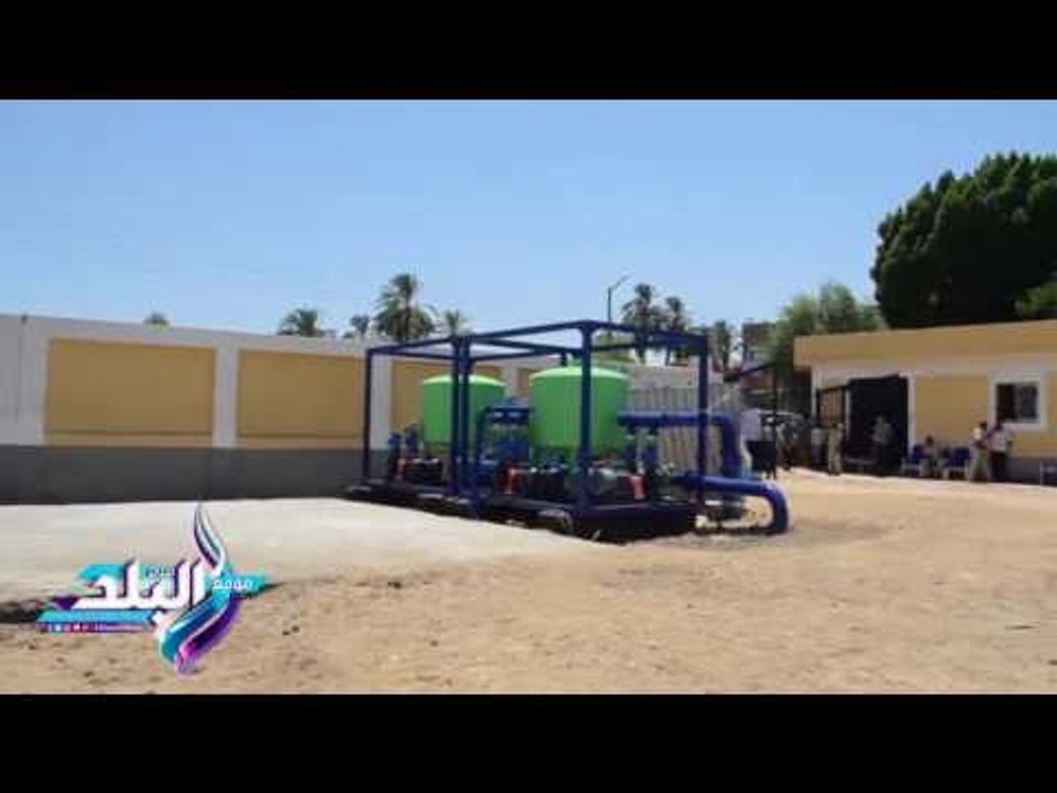 صدى البلد | محافظ قنا ورئيس القابضة لمياه الشرب يفتتحا عدد من محطات مياه الشرب بالمحافظة