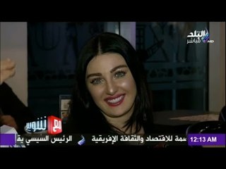 مع شوبير - شاهد تعليق صافينار على أداء المنتخب أمام غانا وتوقعاتها لمباراة مصر والمغرب