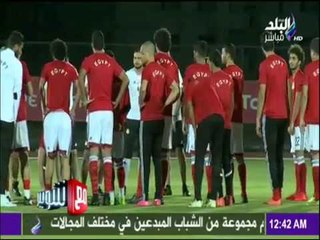 مع شوبير - فلاش باك.. شاهد كيف كانت مصر لحظة آخر انتصار لها على المغرب