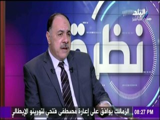 نظرة - | تعرف على السلع التى تخضع لـ " التسعيرة الجبرية "