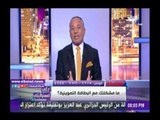 صدى البلد |أحمد موسى: لا عداوة مع وزير التموين.. ونسلط الضوء على ما يمس المواطن