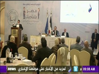 صباح البلد | المؤتمر الإعلامي الخاص بإطلاق حملة مصر بتناديك