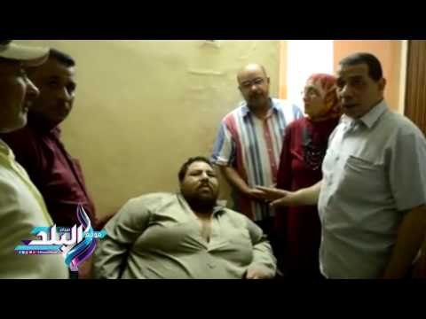 صدى البلد | وكيل وزارة التضامن بالغربية يوجه بصرف مساعدات مالية وعلاج أسمن رجل وزنه 320 كيلو