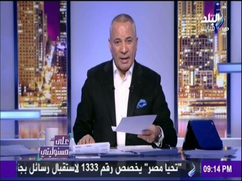 على مسئوليتي - أحمد موسى - السيسي في حواره لـلصحف القومية:لا أخشى عش الدبابير..ولا أحد على رأسة ريشة