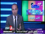 مع شوبير - تعرف علي تشكيل المنتخب المصري امام مالي