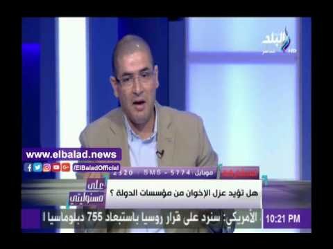 صدى البلد |محمد أبو حامد: عناصر إخوانية لا زالت تدرس للطلاب بالجامعات