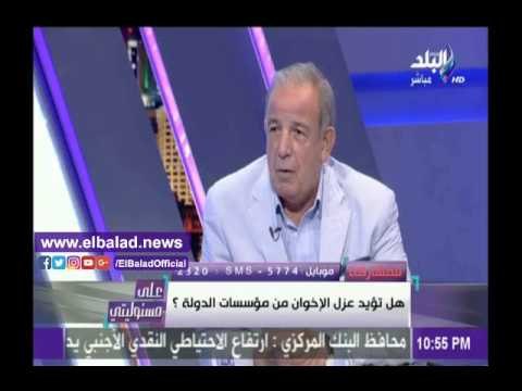 صدى البلد |المقرحي يكشف مفاجأة : «البرلمان الحالي يضم عناصر إخوانية»
