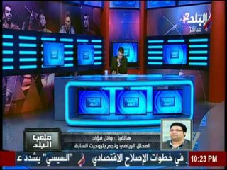 ملعب البلد - تعرف على آخر أخبار ونتائح دورى القسم الثالث