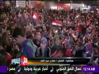 مع شوبير - منتخب مصر يتسبب في أزمة صحية للفنان صلاح عبدالله