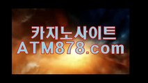 아이폰바카라게임 ◈◈◈▷T T S 3 3 2．ＣΦ Μ◁◈◈◈ 아이폰바카라게임