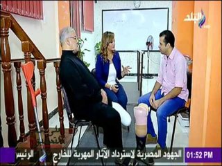 على ذمة التحقيق | نماذج الإرادة والتحدى من فاقدى الأطراف