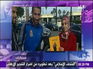 على مسئوليتي - أحمد موسى - صفحات الإخوان تنشر صور لـ "أبوتريكة" مع أسر مرتكبي مجزرة كرداسة