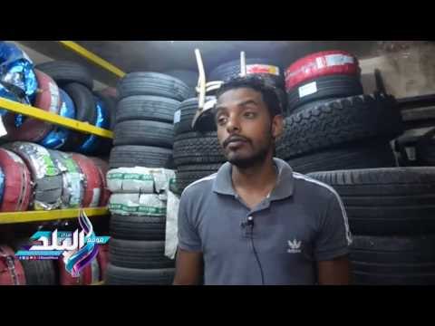 صدى البلد | ارتفاع أسعار إطارات السيارات للضعف بعد تعويم الجنيه