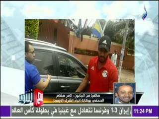 مع شوبير - خاص.. شاهد ما فعله منتخب مصر بعد التعادل مع مالي