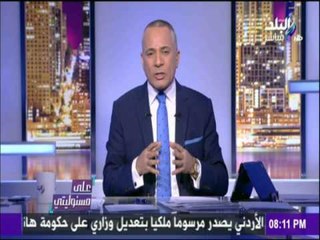 هناك من يستغل جهود الشرطة في تصفية الإرهابيين ويحاول تشوية صورة أهالي سيناء