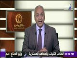حقائق وأسرار - بكرى :المصريون يستطيعوا أن يفرقوا ما بين الشعارات الكاذبة وكشف المتأمرين