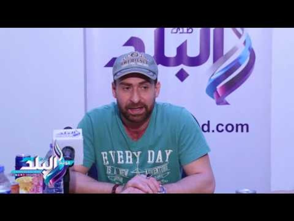 صدى البلد | نضال الشافعى في ندوة "صدى البلد": "كنت اتمنى عرض عمر الازرق فى عيد الاضحى "