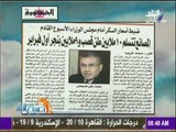 صباح البلد - ضبط اسعار السكر أمام مجلس الوزراء الأسبوع القادم