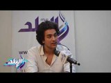 صدى البلد | محمد محسن يكشف سر نجاح 
