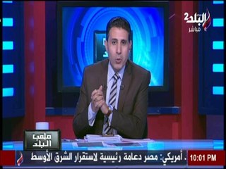 ملعب البلد - مع ايهاب الكومى | الحلقة الكاملة 2-2-2017