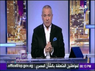 على مسئوليتي - أحمد موسى - خالد على يلوح باصابعة بإشارة بذيئة بعد حكم تيران وصنافير.وموسى يرد