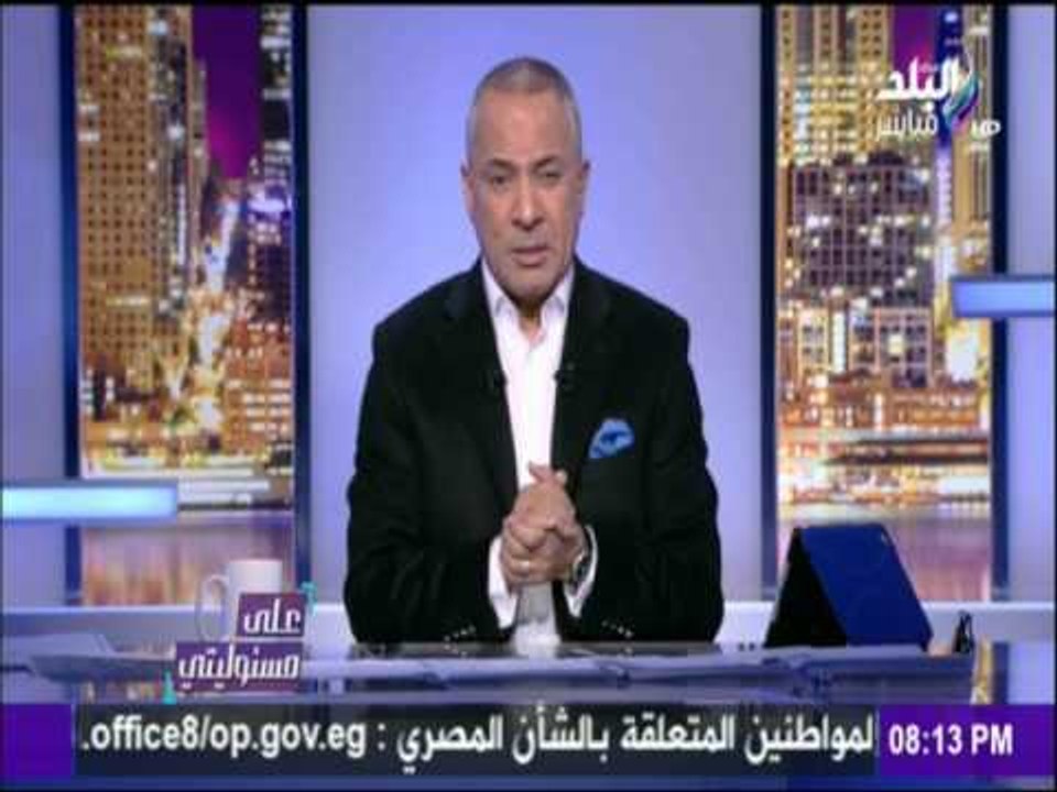 على مسئوليتي - أحمد موسى - خالد على يلوح باصابعة بإشارة بذيئة بعد حكم تيران وصنافير.وموسى يرد
