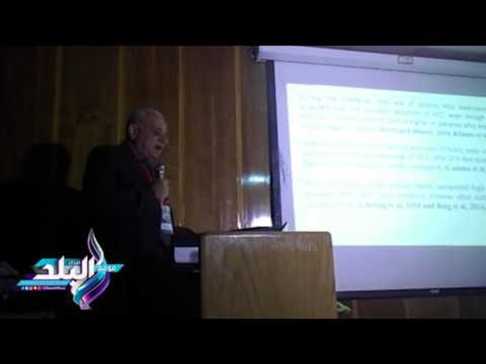 صدى البلد |جامعة المنصورة تنظم مؤتمر"الجديد في علاج أمراض الكبد"