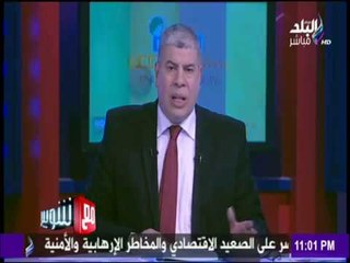 مع شوبير - ماذا بعد فوز منتخب مصر بهدف صعب أمام أوغندا ؟