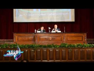 صدى البلد | بحضور رئيس جامعة القاهرة ندوة ثروة الخرباوي ضد الارهاب‎