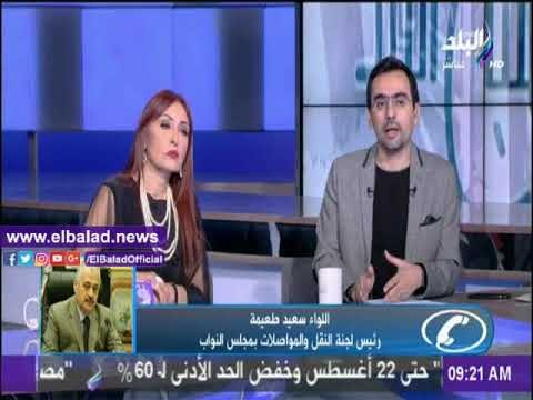 صدى البلد |البرلمان: وزير النقل لم يعرض علينا خطة تطوير السكة الحديد