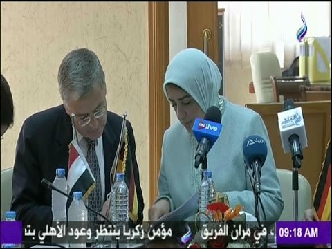 صباح البلد - المجلس القومي للسكان يوقع اتفاقية مع الوكالة الالمانية للتعاون الدولي