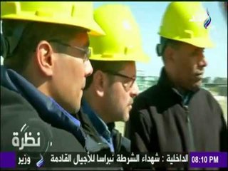 نظرة | شاهد ما يحدث داخل حقول النورس في بلطيم